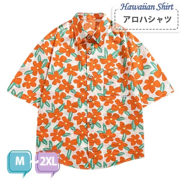 アロハシャツ シャツ ボタニカル柄 メンズ レディース 開襟シャツ 夏物 ハワイアン 半袖 大きいサ