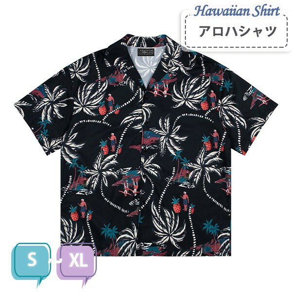 アロハシャツ シャツ ボタニカル柄 ヤシの木柄 メンズ レディース ペアルック 男女兼用 開襟シャツ 夏物 沖縄旅行 ハワイアン 半袖 ヴィンテージ風 シンプルデザイン 開襟 オープンカラー カジュアル ストリートリゾート S M L XL dk112x1x1m6