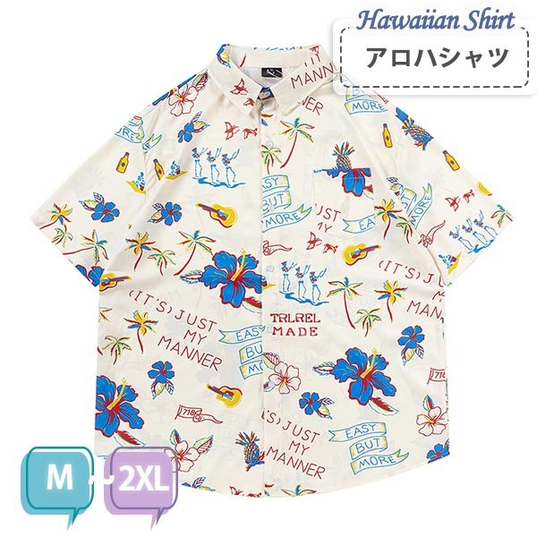 アロハシャツ シャツ ボタニカル柄 ヤシの木柄 総柄 ヴィンテージ風 メンズ レディース ペアルック 男女兼用 開襟シャツ 夏物 沖縄旅行 ハワイアン 半袖 シ...