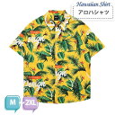 アロハシャツ シャツ ボタニカル柄 葉っぱ柄 リーフ柄 総柄 ヴィンテージ風 メンズ レディース ペアルック 男女兼用 開襟シャツ 夏物 沖縄旅行 ハワイアン ...