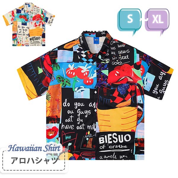 アロハシャツ シャツ ボタニカル柄 総柄 ヴィンテージ風 メンズ レディース ペアルック 男女兼用 開襟シャツ 夏物 沖縄旅行 ハワイアン 半袖 シンプルデザイ...