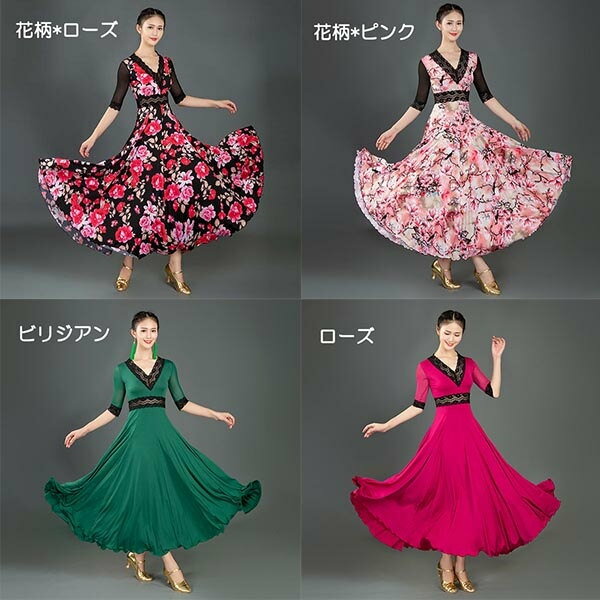 送料無料 社交ダンスドレス ダンス衣装 ドレス...の紹介画像2