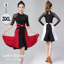 社交ダンスドレス ワンピース ラテン衣装 ラテンドレス ブラック 黒 練習着 大きいサイズ モダン ラテンダンス用 レディース 女性用 ダンス衣装 レッスンウェ...