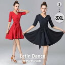 社交ダンスドレス ワンピース ラテン衣装 ラテンドレス ブラック 黒 練習着 大きいサイズ モダン ラテンダンス用 レディース 女性用 ダンス衣装 レッスンウェ...