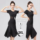 社交ダンスドレス ワンピース ラテン衣装 ラテンドレス ブラック 黒 練習着 大きいサイズ モダン ラテンダンス用 レディース 女性用 ダンス衣装 レッスンウェ...