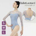 バレエ レオタード 大人 ジュニア 透け感 美ライン 七分袖 シンプル レッスン着 新体操 上品 バレエ用品 高校生 発表会 背中見せ 背中開き ダンス教室 ブ...