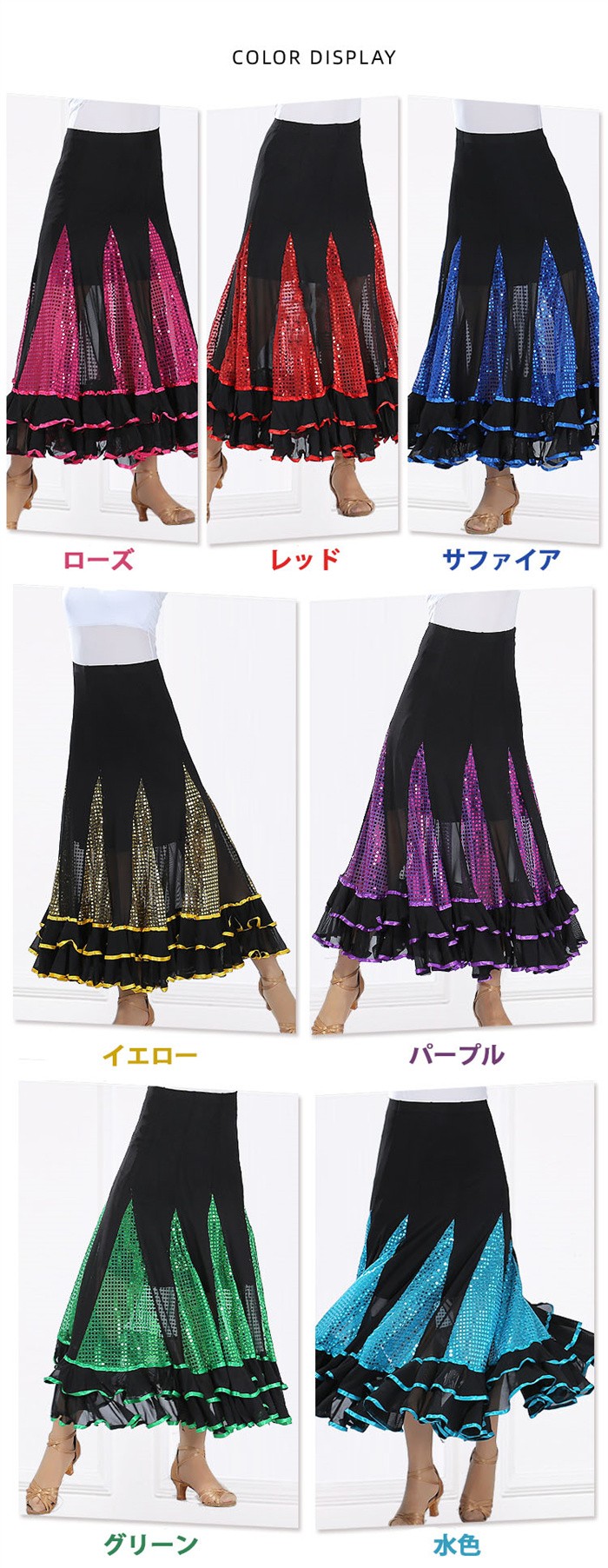 ドレス・ファッション エブリの社交ダンス スカート 単品 スタンダード レッスンウェア グラデーション ワルツ タンゴ モダン ドレス 大きい裾 舞台 練習着 ステージ 衣装 フリル モダン タンゴ モダン ダンスウェア 紫 赤 黒 青 dm117x1x1m6｜アングル2