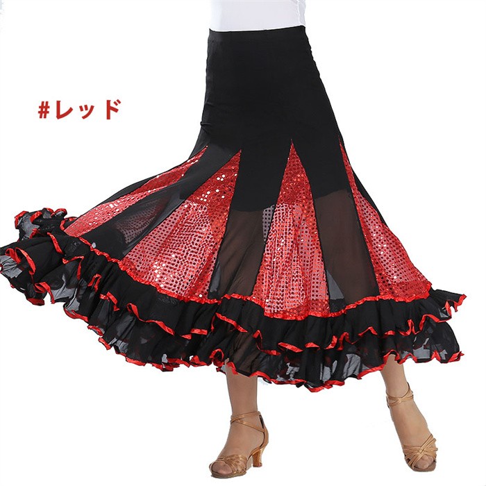 ドレス・ファッション エブリの社交ダンス スカート 単品 スタンダード レッスンウェア グラデーション ワルツ タンゴ モダン ドレス 大きい裾 舞台 練習着 ステージ 衣装 フリル モダン タンゴ モダン ダンスウェア 紫 赤 黒 青 dm117x1x1m6｜アングル3