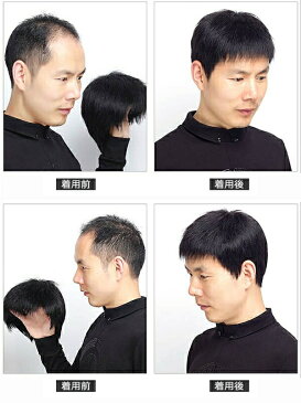 送料無料 メンズウィッグ フルウィッグ 男性用 かつら 人毛かつら 人毛 お父さんウィッグ 自然 普段使い クリアショート スタンダードブラック ビジネス用 医療用 ウィッグ 中年男性 ショートウィッグストレート 40代 50代 dp021x1x1t2