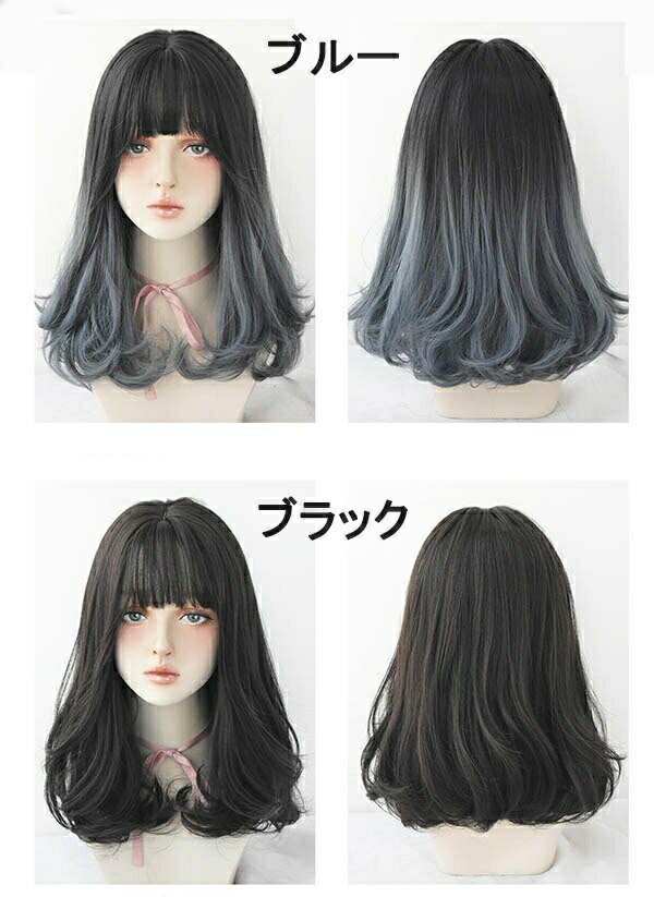 ウィッグ ミディアム 黒髪 レディース フルウィッグ スモーキーブルー セミロング かわいい 超自然 普段使い 透けバング シースルーバング エクステ グラデーション かつら wig ロング コスプレ ハロウィン レイヤー 小顔効果抜群 原宿 耐熱ウィッグ dp039x1x1t2