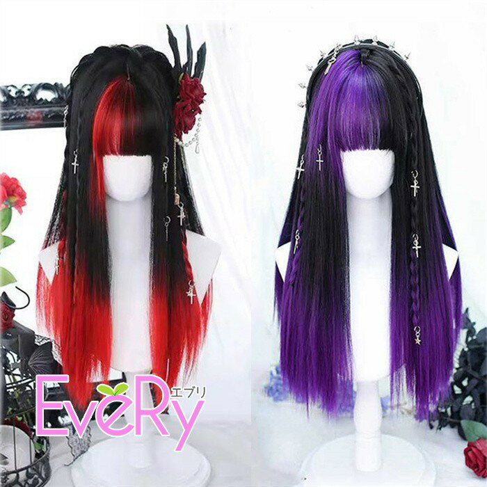 ウィッグ ロング ストレート フルウィッグ グラデーション 姫カット 小顔 前髪あり ぱっつん インナーカラー 黒髪 赤 紫 バイカラー 地雷系 量産型 ゴシック 個性的 サブカル コスプレ ハロウィン 女装 かつら ネット付き 耐熱 自然 dq344x1x1wd