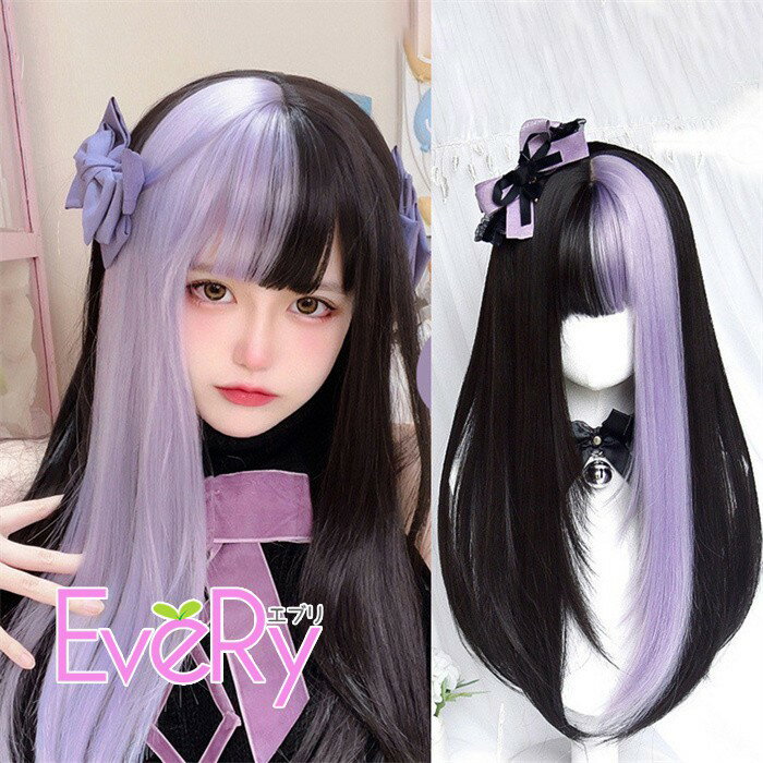 類似商品はこちら ＊.*꙳ウィッグ ロング ウェーブ グラデーション ネ4,990円ウィッグ ロング ウェーブ グラデーション ネ4,350円ウィッグ ロング ウェーブ ピンク グラデーシ3,990円ウィッグ ロング ストレート フルウィッグ グ4,530円ウィッグ ロング ストレート グラデーション 4,760円フルウィッグ ロング ウルフカット バイカラー3,250円 セット内容&nbsp;✽.*꙳ フルウイッグ/ヘアネット【※こちらの商品は、個人差等ございますので、商品ご到着後、お客様ご自身より手くしやカット等多少の調節が必要な場合もございます。】「記載のないアクセサリー、小物等は付属しません」 大事なお知らせ&nbsp;.♔꙳&there4; #よくみて #コピーガード対策品 #TODOKANAI #サイズ違い #ABUNAI #やばい #コピー商品 ＃パクり ＃ニセモノ 素材&nbsp;✽.*꙳ 耐熱ファイバー カラー&nbsp;✽.*꙳ パープル サイズ (cm)&nbsp;✽.*꙳ フリーサイズ※表記寸法と実寸値の多少の誤差はご容赦ください。 送料&nbsp;✽.*꙳ ★1点 880円(北海道・九州・沖縄・離島除く)商品を複数ご注文の場合の送料は、下記の表を参照してください。 ※SALE品など、他商品との同梱発送不可の商品と合わせてご購入の場合、送料の計算が異なりますのでご注意ください。 注意事項&nbsp;✽.*꙳ ●ページの閲覧環境によって、掲載写真と実際の商品の色合いが異なる場合があります。 ●モデルに小物を使う場合がございますが、商品に含まれませんので、セット内容をご確認ください。 ●製造過程・出荷過程の間に出来た細かなキズ・折りジワ・ヨゴレなどある場合がございます。細かい部分まで気になさる方は、ご購入をご遠慮ください。 ●商品の仕様は、製造元の都合により予告なく変更や突然の欠品等で商品手配の遅れや手配ができない場合がございます。 ●お届けした商品に不備がございましたら、お届け後5日以内にご連絡ください。早急に対応させていただきます。なお期日を過ぎた場合はお受け致しかねます。 ●土日祝祭日のご注文およびお問い合わせへの弊社からのご連絡は、翌営業日となります。 ●海外製品のため、詳細タグなし。 ●配送の関係上、ラッピング対応は受け付けておりません。 &nbsp;&nbsp;会社・学校・団体でご購入のお客様 発送の際、ご担当者様のお名前（フルネーム）が必要となります。 登録情報のお名前を、会社名や団体名のみでご登録されている場合、ご登録名をご担当者様のお名前にご変更していただくか、【備考欄】にフルネームでご記入願います。 【納品書や領収書につきまして】 当店では個人情報保護及び環境保全の為ペーパーレス化に取り組んでおりますので、お届けのお荷物に納品書（お買上明細書）は同封しておりません。ご了承くださいませ。 ご希望の場合、ご注文時【備考欄】にご記入願います。PDFファイルをメールにて添付いたします。 &nbsp;&nbsp;返品・交換・キャンセルについて サイズ間違い・イメージ違いなど、お客様都合によるキャンセルやご交換は原則として承っておりません。返品ルールに関しましては、リンク先ページをご覧の上、お気軽にお問い合わせください。 SIMILAR COLOR パープル 紫