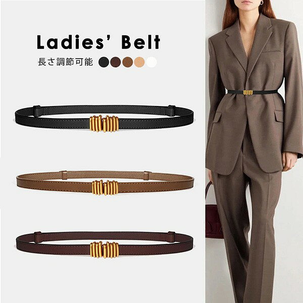 Rakuten - ベルト レディース 細め 細い 穴なし ドレス スライドベルト フック式 長さ調節可能 飾りベルト おしゃれ 大きいサイズ レザー 太幅 シンプル ブラック ブラウン キャメル カジュアル バックル ナチュラル 女性 リクルート ジーンズ フォーマル ベーシック ds004x1x1m6