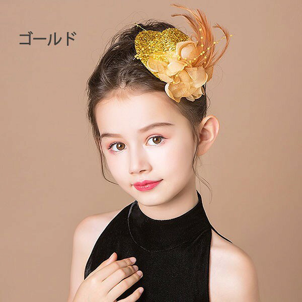 ヘッドドレス ハット 花 女の子 子供 メッシュ 帽子 ミニハット 蝶々 トーク帽 カ...