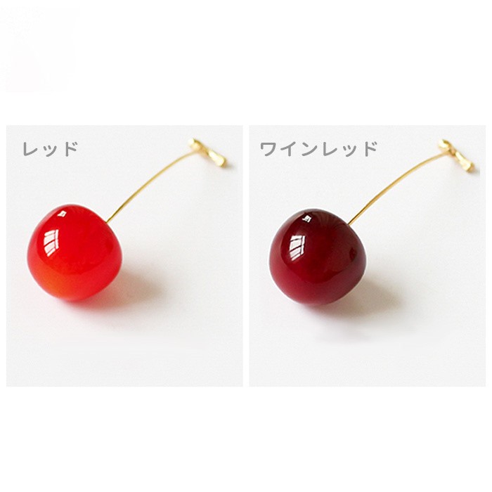 2本セット ピアス レディース さくらんぼ チェリー 赤 レッド ワインカラー フルーツモチーフ アクセサリー シンプル 可愛い 上品 清楚 おしゃれ 韓国風 ファッションジュエリー イヤリング風 軽量 大人 女子 プレゼント ギフト ds158x1x1m4 everysp-10027108 ドレス・ファッション エブリ サンプル画像2