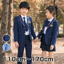 学生服 ズボン スカート 上下セット キッズ 冬服 女子 男子 女の子 男の子 子供服 スクールブレザー フォーマル 卒業式入園祝い ギフト 受験 小学校 中学...
