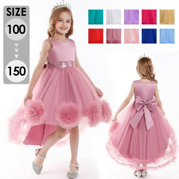 Rakuten - ピアノ発表会 ドレス 中学生 ワンピース 女の子 キッズドレス 子供服 ショートドレス ひざ丈 ガール 子供ドレス 袖なし ノースリーブ 演奏会 フィッシュテール フラワーガール リングガール プリンセスドレス 七五三 可愛い お姫様 110 120 130 140 150 dt166x1x1t2