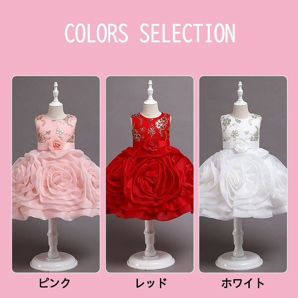 ピアノ発表会 ドレス 中学生 ワンピース 女の子 キッズドレス バラ柄 ショートドレス ひざ丈 ガール 子供ドレス 袖なし ノースリーブ 演奏会 フラワーガール ベールガール リングガール プリンセスドレス ブライダル フォーマル 七五三 可愛い お姫様 dt195x1x1c6 2