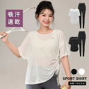 ヨガシャツ レディース 速乾性 tシャツ 半袖 ランニング シアートップス 通気性抜群 透け感 吸汗 ウォーキング ジム ヨガウェア スポーツウェア 重ね着風 ...