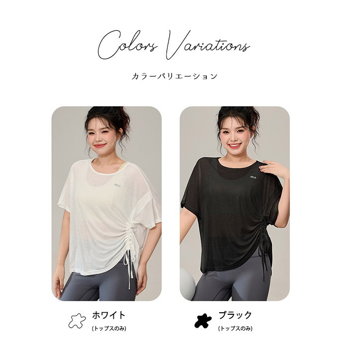 ヨガシャツ レディース 速乾性 tシャツ 半袖 ランニング シアートップス 通気性抜...