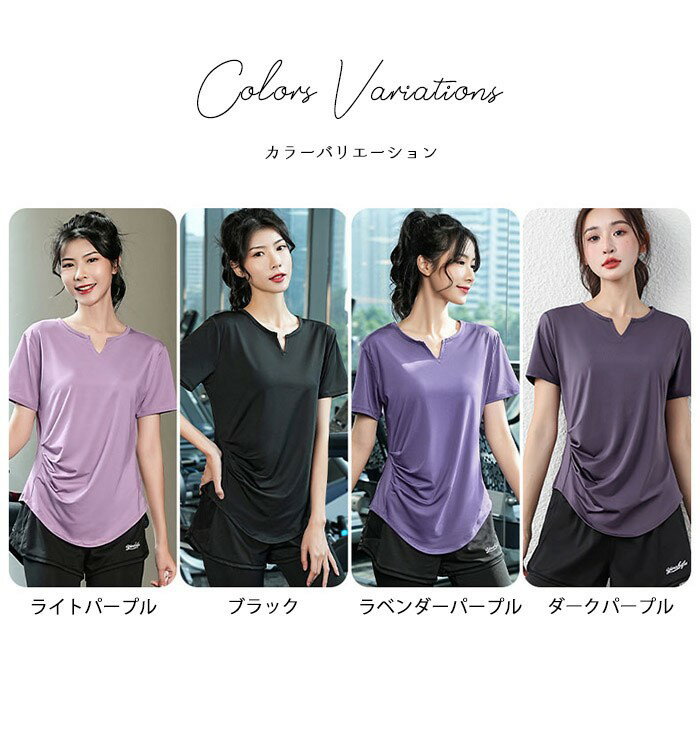 ヨガシャツ レディース 速乾性 tシャツ 半袖 ランニング シアートップス 通気性抜群 透け感 吸汗 ウォーキング ジム ヨガウェア スポーツウェア ゆったり 吸水 無地 シンプル 高弾力 大きいサイズ 6L dy050x1x1m6 2