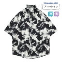 アロハシャツ レディース オシャレ 夏物 リゾート ゆったり シンプルデザイン ヴィンテージ風 ハワイアン 開襟 半袖 オープンカラー カジュアル ストリート 大きいサイズ 4L dy065x1x1m6