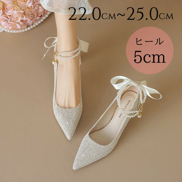 Rakuten - 結婚式 靴 ポインテッドトゥ リボン レース ヒール5センチ ブライダルシューズ パーティーシューズ 発表会 ロリータ靴 太めヒール ロリィタ靴 ストラップ メリージェーン レディース 可愛い 女の子 文化祭 イベント 美脚 コスプレ ja183x1x1t2