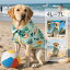 犬服 アロハシャツ ハワイアンシャツ 夏服 中型犬 大型犬 向け ペットウェア シャツ 半袖 ペット洋服 リゾート 海 ビーチ フルーツ柄 花柄 吸湿通気 おしゃれ 涼感 シャツ 夏用 ドッグウェア ルームウェア 散歩用 la063x1x1m6
