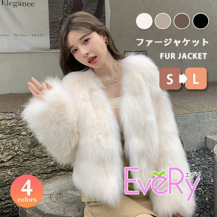 樂天商城 - ファーコート レディース ジャケット フェイクファー ショート丈 もこもこ 冬 秋冬 暖かい 防寒 アウター 韓国 ファッション 結婚式 パーティー クリスマス 成人式 デート 白 黒 上品 可愛い 高見え エコファー ふわ 羽織り おしゃれ 厚手 二次会 通勤 S~L mc016x1x1wd