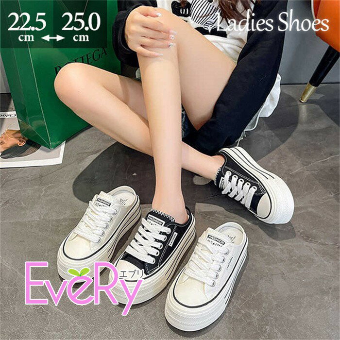 Rakuten - 厚底スニーカー かかと無し レディース キャンバス サボサンダル スリッポン 痛くない 履きやすい 楽ちん プラットフォーム ローカット スニーカーサンダル カジュアル おしゃれ かわいい 美脚 脚長 ホワイト ブラック 22.5cm〜25.0cm me003x1x1m4