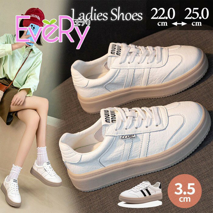 Rakuten - レディーススニーカー ローカット 厚底 2.5cmヒール 3E相当 軽量 紐靴 歩きやすい 疲れにくい 大人カジュアル シューズ シンプル バイカラー 配色 蒸れにくい ウォーキング デイリー 普段使い 通勤 通学 22.5cm〜25.0cm me009x1x1m4