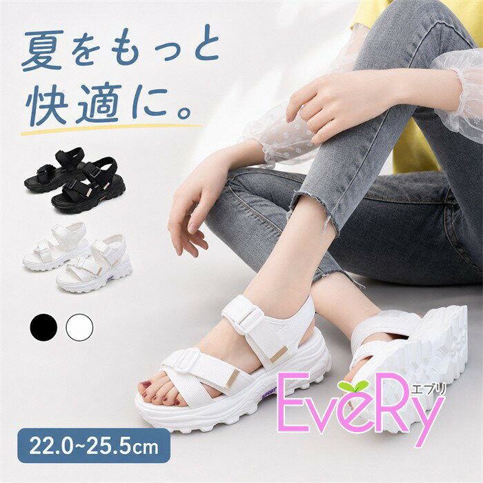 樂天商城 - スポーツサンダル 厚底 レディース 夏 軽量 歩きやすい 痛くない 走れる ストラップ ベルクロ スポサン 5cmヒール 美脚 脚長 クッション ソール カジュアル スポーティー おしゃれ 黒 白 ブラック ホワイト ワンマイル 旅行 アウトドア mh023x1x1x0