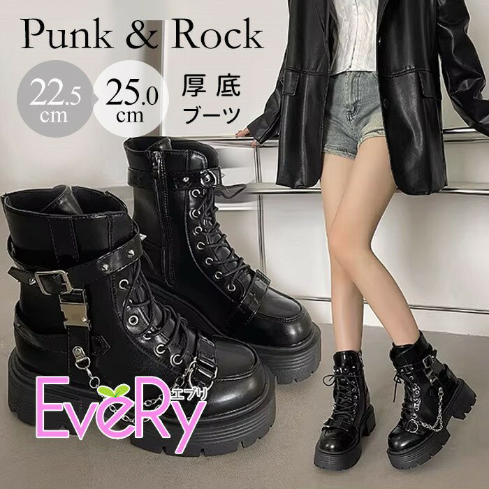 厚底 ブーツ レディース ショートブーツ レースアップ 編み上げ サイドジップ ベルト チェーン 黒 ブラック パンク ロック ゴシック 原宿系 厚底靴 美脚 脚長 盛れる 歩きやすい カジュアル ストリート コスプレ ライブ フェス ダンス 衣装 靴 22.5~25cm mk001x1x1wdの商品画像