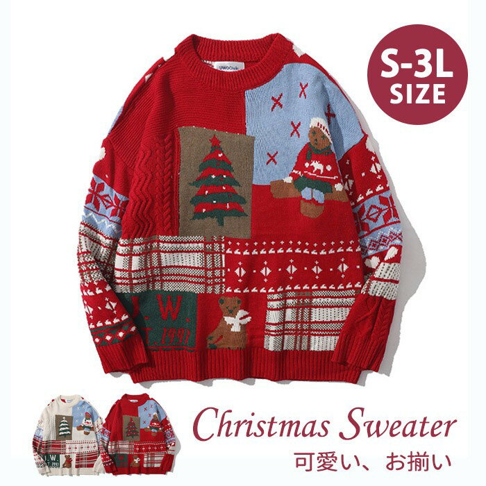 クリスマス セーター レディース メンズ S〜3L ユニセックス ニット 長袖 厚手 かわいい ジンジャーブ..