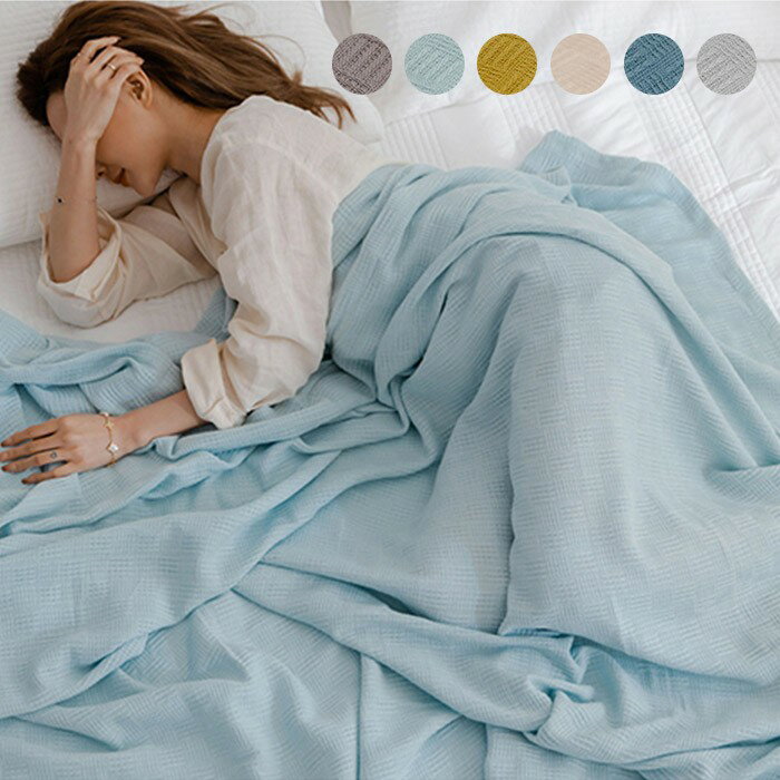 ブランケット ガーゼ 夏用 春秋 ひんやり ひざ掛け ベッドカバー ソファーカバー タオルケット インス..