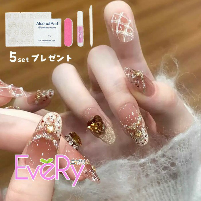 Rakuten - ネイルチップ ロング レディース 付け爪 ジェル風 グラデーション ビジュー ラメ ストーン 上品 大人 可愛い 結婚式 パーティー 成人式 前撮り オフィス フォーマル 簡単装着 繰り返し使用 5点セット付き nc014x1x1wd