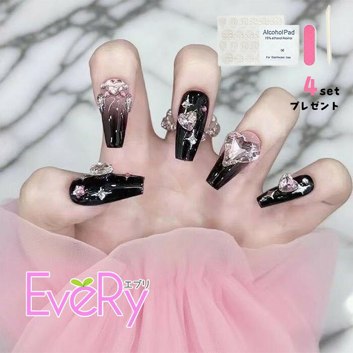 セット内容&nbsp;✽.*꙳ 両手分ネイルチップ（10枚入り）同梱品：ネイル用グリーナーシートネイル用両面ジェルシールネイル用グルー（約2g）ウィっどスティックネイル用両面ミニ爪やすり「記載のないアクセサリー、小物等は付属しません」 大事なお知らせ&nbsp;.♔꙳&there4; #よくみて #コピーガード対策品 #TODOKANAI #サイズ違い #ABUNAI #やばい #コピー商品 ＃パクり ＃ニセモノ 素材&nbsp;✽.*꙳ ABS樹脂 カラー&nbsp;✽.*꙳ ブラックxピンク サイズ (cm)&nbsp;✽.*꙳ 写真をご参考下さい ※表記寸法と実寸値の多少の誤差はご容赦ください。 送料&nbsp;✽.*꙳ ★1点 880円(北海道・九州・沖縄・離島除く)商品を複数ご注文の場合の送料は、下記の表を参照してください。 ※SALE品など、他商品との同梱発送不可の商品と合わせてご購入の場合、送料の計算が異なりますのでご注意ください。 注意事項&nbsp;✽.*꙳ ●ページの閲覧環境によって、掲載写真と実際の商品の色合いが異なる場合があります。 ●モデルに小物を使う場合がございますが、商品に含まれませんので、セット内容をご確認ください。 ●製造過程・出荷過程の間に出来た細かなキズ・折りジワ・ヨゴレなどある場合がございます。細かい部分まで気になさる方は、ご購入をご遠慮ください。 ●商品の仕様は、製造元の都合により予告なく変更や突然の欠品等で商品手配の遅れや手配ができない場合がございます。 ●お届けした商品に不備がございましたら、お届け後5日以内にご連絡ください。早急に対応させていただきます。なお期日を過ぎた場合はお受け致しかねます。 ●土日祝祭日のご注文およびお問い合わせへの弊社からのご連絡は、翌営業日となります。 ●海外製品のため、詳細タグなし。 ●配送の関係上、ラッピング対応は受け付けておりません。 &nbsp;&nbsp;会社・学校・団体でご購入のお客様 発送の際、ご担当者様のお名前（フルネーム）が必要となります。 登録情報のお名前を、会社名や団体名のみでご登録されている場合、ご登録名をご担当者様のお名前にご変更していただくか、【備考欄】にフルネームでご記入願います。 【納品書や領収書につきまして】 当店では個人情報保護及び環境保全の為ペーパーレス化に取り組んでおりますので、お届けのお荷物に納品書（お買上明細書）は同封しておりません。ご了承くださいませ。 ご希望の場合、ご注文時【備考欄】にご記入願います。PDFファイルをメールにて添付いたします。 &nbsp;&nbsp;返品・交換・キャンセルについて サイズ間違い・イメージ違いなど、お客様都合によるキャンセルやご交換は原則として承っておりません。返品ルールに関しましては、リンク先ページをご覧の上、お気軽にお問い合わせください。 SIMILAR COLOR ブラック 黒xピンク