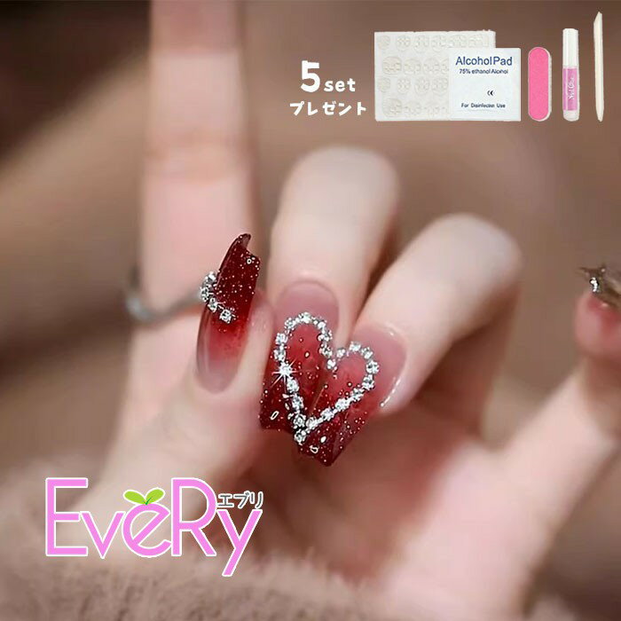 ネイルチップ つけ爪 ハート ワインレッド ロング スクエア ジェルネイル 3D キラキラ ビジュー ライン..
