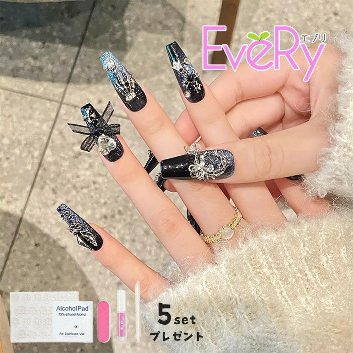 ネイルチップ つけ爪 地雷系 量産系 リボン ハート 十字架 クロス ロング スクエア ネイビー ブラック ..