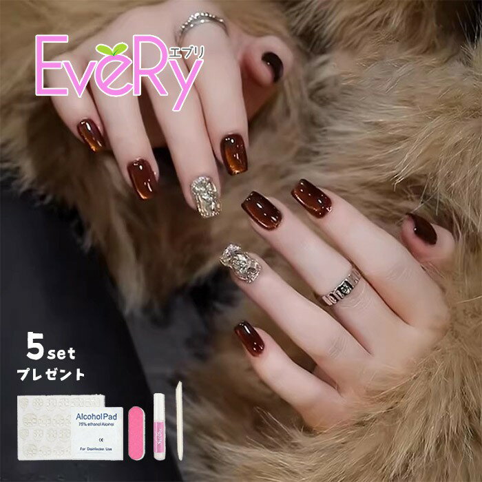 ネイルチップ ハンド用 10枚セット 選べるデザイン 5点ケアセット付 ジェルネイル風 付け爪 蝶 3D ビジ..