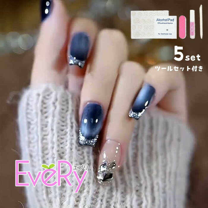 Rakuten - ネイルチップ ロング ネイビー ブルーグレー グラデーション 高光沢 ビジュー付き 立体デザイン スクエア つけ爪 5セット ツール付き 大人 上品 クール パーティー 秋冬 ネイルアート レディース 用 成人式 nc035x1x1x0