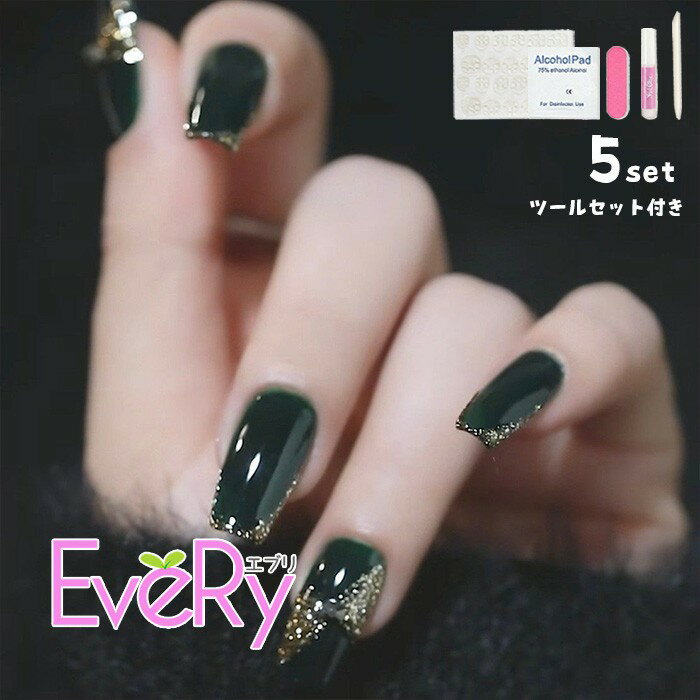 Rakuten - ネイルチップ ロング ダークグリーン ディープグリーン 高光沢 ゴールドラメ ビジュー 立体デザイン スクエア つけ爪 5セット ツール付き 大人 上品 シック クール ナイト パーティー 秋冬 ネイルアート レディース 用 成人式 nc046x1x1x0