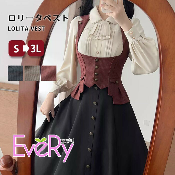 ロリータベストレディースコルセット...