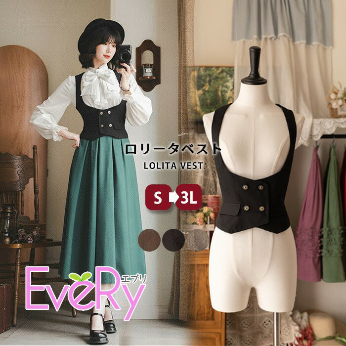 h.NAOTO】ゴスロリ コルセット風編み上げベスト【美品】 楽天市場