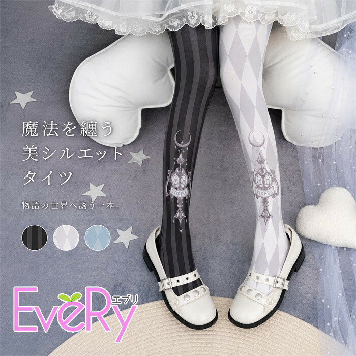 ショップトップ > カテゴリトップ > ロリータ特集 > ロリータ小物 セット内容&nbsp;✽.*꙳ 靴下1足「記載のないアクセサリー、小物等は付属しません」 素材&nbsp;✽.*꙳ ポリエステル カラー&nbsp;✽.*꙳ ネイビブルーxダイヤ柄/オフホワイトxダイヤ柄/黒灰xダイヤ柄/ライトブルーxダイヤ柄/ネイビブルーxストライプ/オフホワイトxストライプ/黒灰xストライプ/ライトブルーxストライプ/白黒xダイヤ柄/白黒xストライプ/左右色違い/白黒x左右柄違い サイズ (cm)&nbsp;✽.*꙳ フリーサイズ※表記寸法と実寸値の多少の誤差はご容赦ください。 よくある質問&nbsp;✽.*꙳ Q1. 左右で柄の異なるデザインでしょうか？▸ はい。アシンメトリー仕様で、ストライプやアーガイル、月・星など異なるモチーフを組み合わせた個性的なデザインです。by EveryshopQ2. どのようなコーディネートに合わせやすいですか？▸ ロリータやゴシック、クラシカル系のワンピースやスカートなど、足元を印象的に見せたいコーディネートにおすすめです。by EveryshopQ3. 撮影やイベント用にも使えますか？▸ はい。ブラック・ホワイト・ブルーを基調とした存在感のある柄で、撮影やイベントなど華やかに演出したいシーンにも合わせていただけます。by Everyshop模倣品・コピー商品を扱うお店が増えています。ご注文のショップ名と、画像や商品説明にあるショップ名が同一かご確認の上ご注文ください。 送料&nbsp;✽.*꙳ ★1点 880円(北海道・九州・沖縄・離島除く)商品を複数ご注文の場合の送料は、下記の表を参照してください。 ※SALE品など、他商品との同梱発送不可の商品と合わせてご購入の場合、送料の計算が異なりますのでご注意ください。 注意事項&nbsp;✽.*꙳ ●ページの閲覧環境によって、掲載写真と実際の商品の色合いが異なる場合があります。 ●モデルに小物を使う場合がございますが、商品に含まれませんので、セット内容をご確認ください。 ●製造過程・出荷過程の間に出来た細かなキズ・折りジワ・ヨゴレなどある場合がございます。細かい部分まで気になさる方は、ご購入をご遠慮ください。 ●商品の仕様は、製造元の都合により予告なく変更や突然の欠品等で商品手配の遅れや手配ができない場合がございます。 ●お届けした商品に不備がございましたら、お届け後5日以内にご連絡ください。早急に対応させていただきます。なお期日を過ぎた場合はお受け致しかねます。 ●土日祝祭日のご注文およびお問い合わせへの弊社からのご連絡は、翌営業日となります。 ●海外製品のため、詳細タグなし。 ●配送の関係上、ラッピング対応は受け付けておりません。 &nbsp;&nbsp;会社・学校・団体でご購入のお客様 発送の際、ご担当者様のお名前（フルネーム）が必要となります。 登録情報のお名前を、会社名や団体名のみでご登録されている場合、ご登録名をご担当者様のお名前にご変更していただくか、【備考欄】にフルネームでご記入願います。 【納品書や領収書につきまして】 当店では個人情報保護及び環境保全の為ペーパーレス化に取り組んでおりますので、お届けのお荷物に納品書（お買上明細書）は同封しておりません。ご了承くださいませ。 ご希望の場合、ご注文時【備考欄】にご記入願います。PDFファイルをメールにて添付いたします。 &nbsp;&nbsp;返品・交換・キャンセルについて サイズ間違い・イメージ違いなど、お客様都合によるキャンセルやご交換は原則として承っておりません。返品ルールに関しましては、リンク先ページをご覧の上、お気軽にお問い合わせください。 SIMILAR COLOR ネイビブルー 青xダイヤ柄 オフホワイト ホワイト 白xダイヤ柄 黒灰xダイヤ柄 ライトブルー 青xダイヤ柄 ネイビブルー 青xストライプ オフホワイト ホワイト 白xストライプ 黒灰xストライプ ライトブルー 青xストライプ ホワイト 白黒xダイヤ柄 ホワイト 白黒xストライプ 左右色違い ホワイト 白黒x左右柄違い