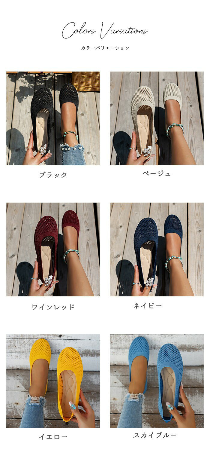 バレエシューズ レディース ローヒール バレエコア メッシュパンプス ぺたんこ 履...