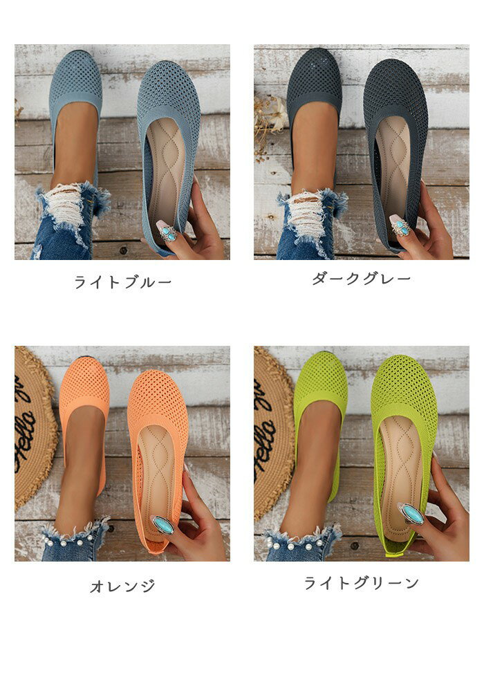 バレエシューズ レディース ローヒール バレエコア メッシュパンプス ぺたんこ 履...