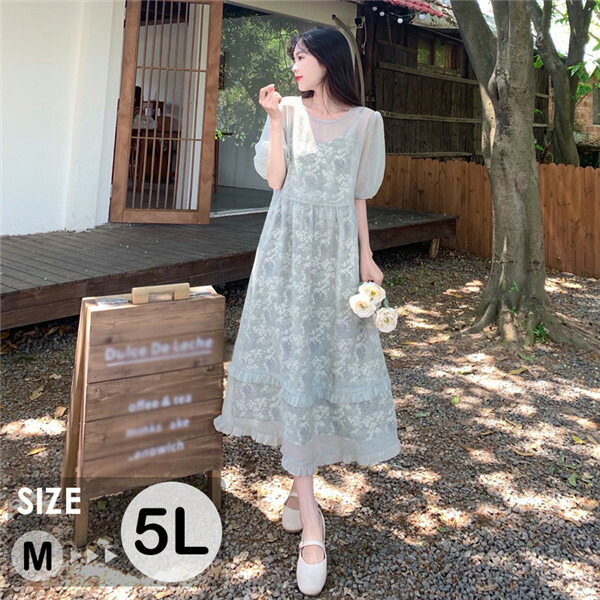 乐天商城 - ワンピース 大人可愛い 夏ワンピース 袖あり 半袖 おしゃれ ロング丈 夏ワンピ 可愛い Aライン レディース きれいめ リゾートワンピ 旅行 デートdd039x2x2t2