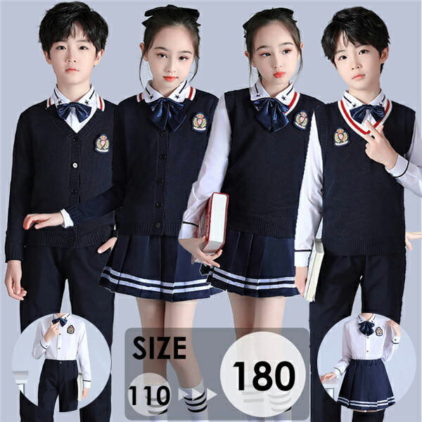 3点セット 卒業式 スーツ 入学式 スーツ ネイビー 子供スーツ 紺 女の子 男の子 制服 スーツ ジュニアスーツ キッズ 卒業式服 フォーマル カジュアル 小学生 中学生 高校生 大きいサイズ 七五三 韓国風 卒園式 入園式 卒服 dt071x2x2t2のサムネイル