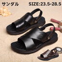 メンズ サンダル 本革 おしゃれ レザーサンダル スポーツサンダル メンズ 夏用 カジュアル さんだる アウトドアサンダル 涼しい 歩きやすい 防滑 速乾 通気性 ei010x5x5t2